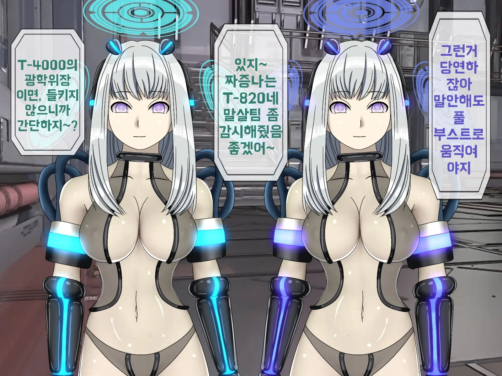 Mugen Shasei Goumon 6 | 무한사정고문 6
